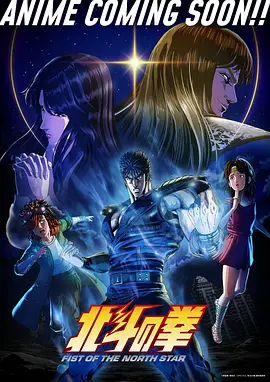 动漫 星际甜心 2026